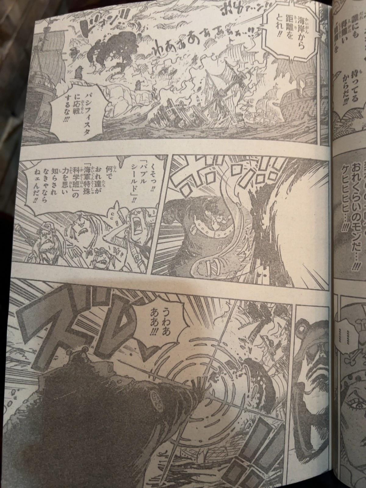 ワンピース - raw - 第1108話 - https://jpee.aabb.to/JPEE/129225/5favtx5l11p.jpg