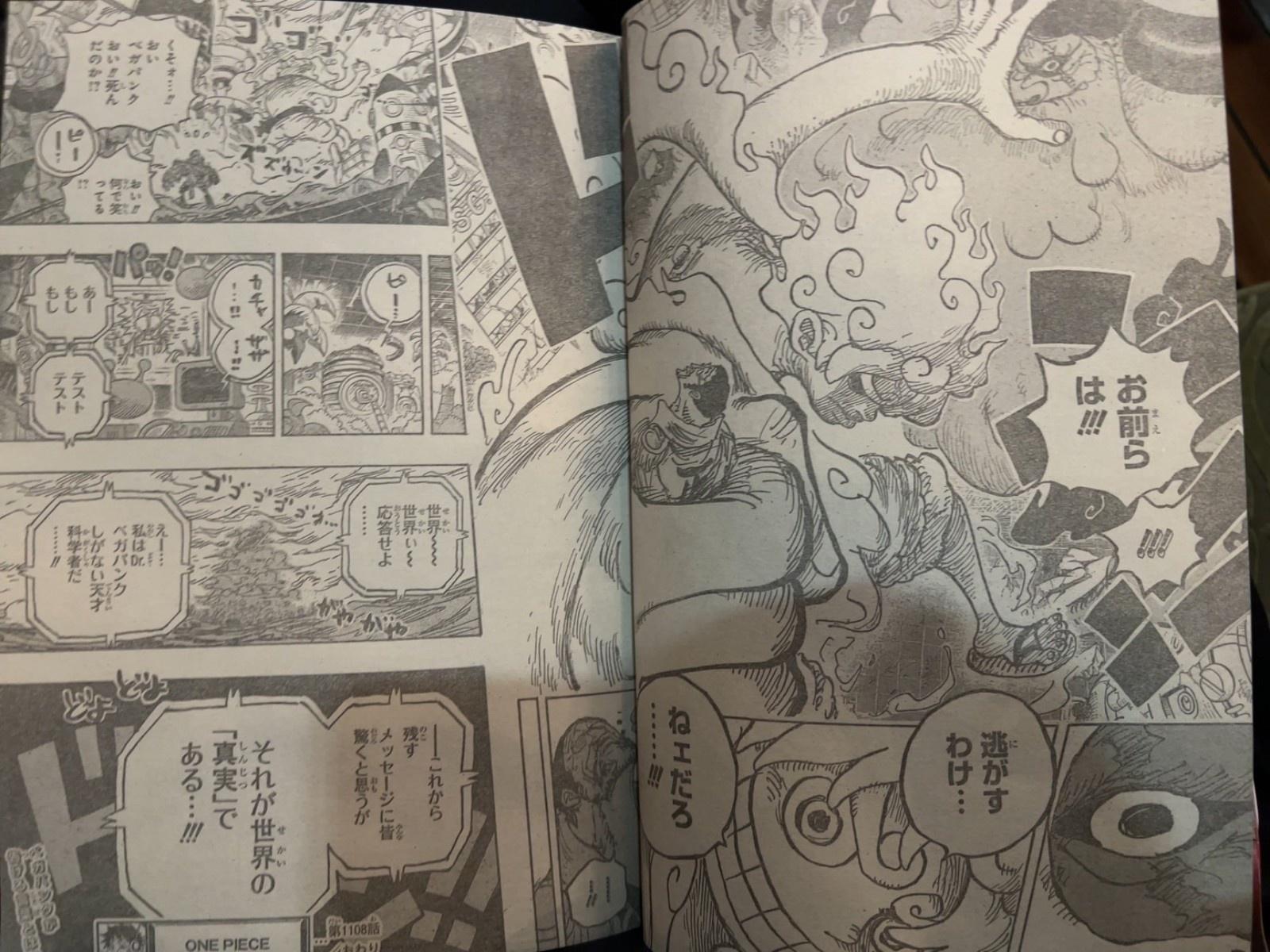 ワンピース - raw - 第1108話 - https://jpee.aabb.to/JPEE/129225/oo4th5s5qp4.jpg
