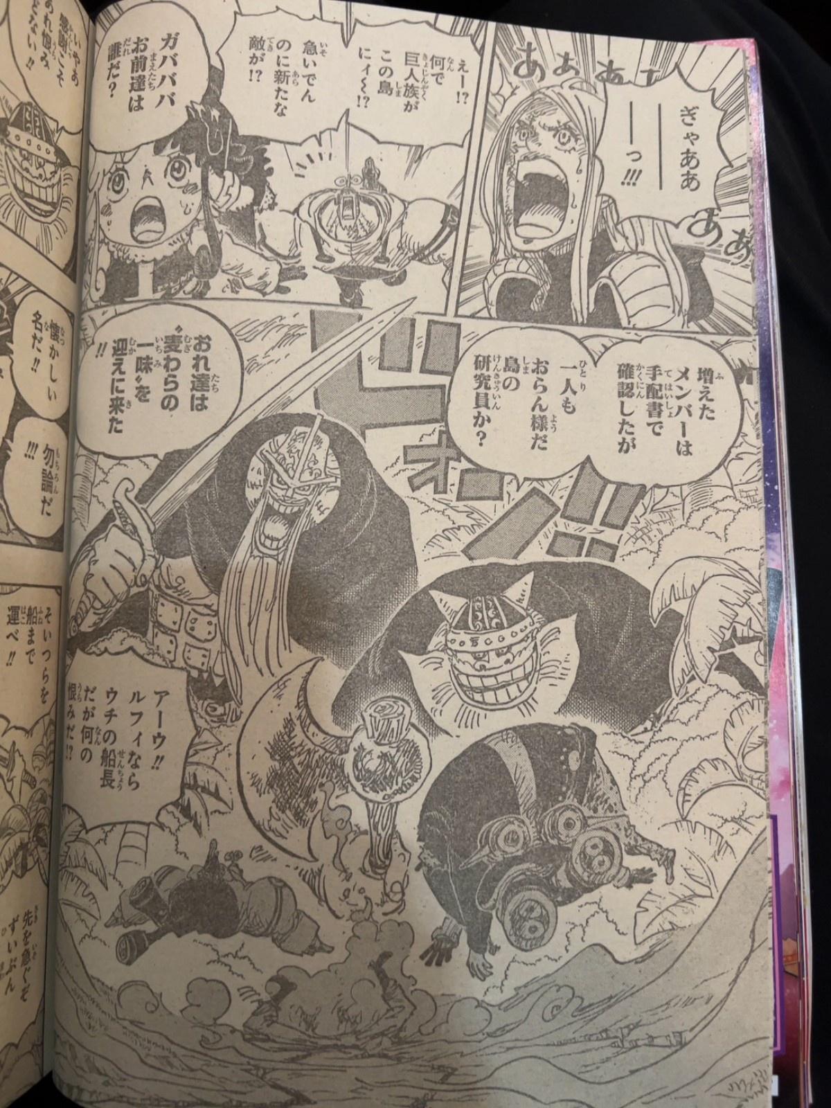 ワンピース - raw - 第1108話 - https://jpee.aabb.to/JPEE/129225/qs4sqpopcng.jpg