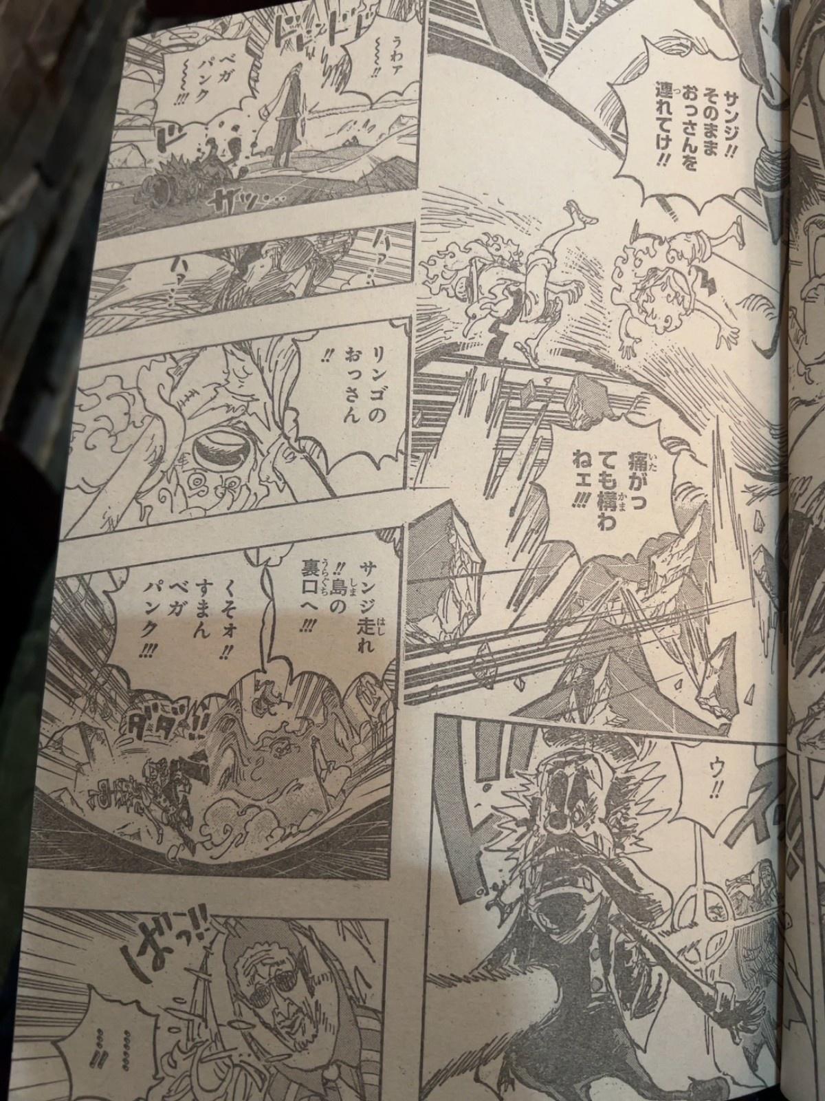 ワンピース - raw - 第1108話 - https://jpee.aabb.to/JPEE/129225/vrlnmwbtdcj.jpg