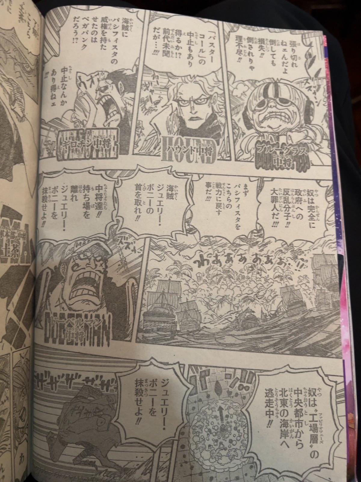 ワンピース - raw - 第1108話 - https://jpee.aabb.to/JPEE/129225/y2lpex4gi2h.jpg
