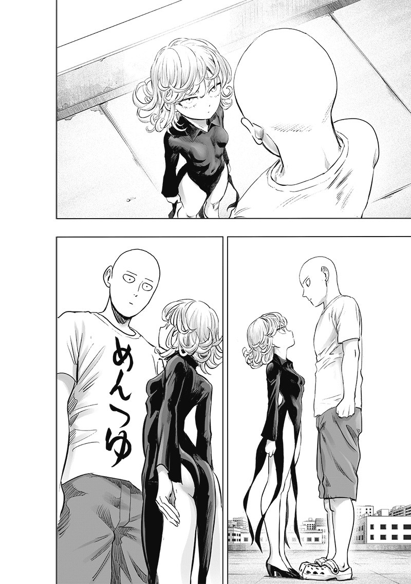 ワンパンマン - raw - 第226話 - https://jpee.aabb.to/JPEE/12948/1ua3pbzoeer.jpg