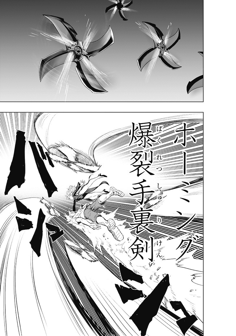 ワンパンマン - raw - 第226話 - https://jpee.aabb.to/JPEE/12948/clg5xiun2wa.jpg