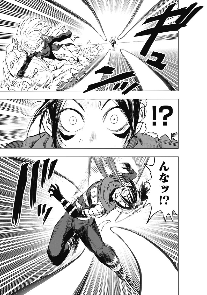 ワンパンマン - raw - 第226話 - https://jpee.aabb.to/JPEE/12948/m5t3o0bltjn.jpg