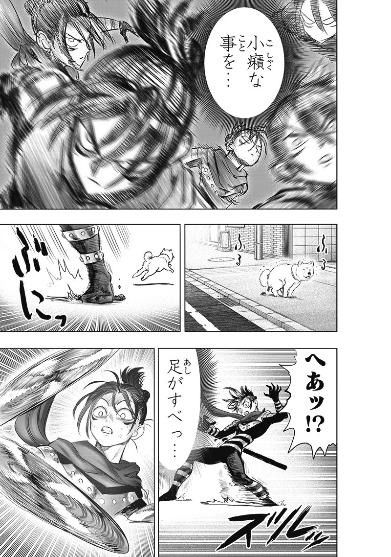 ワンパンマン - raw - 第226話 - https://jpee.aabb.to/JPEE/12948/ou5u2dbrntd.jpg