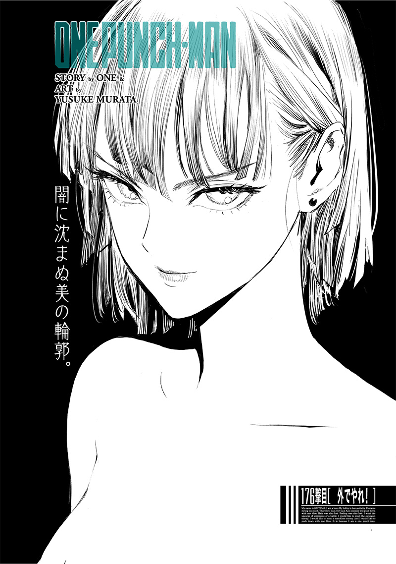 ワンパンマン - raw - 第223話 - https://jpee.aabb.to/JPEE/12959/1byfirvy1rf.jpg