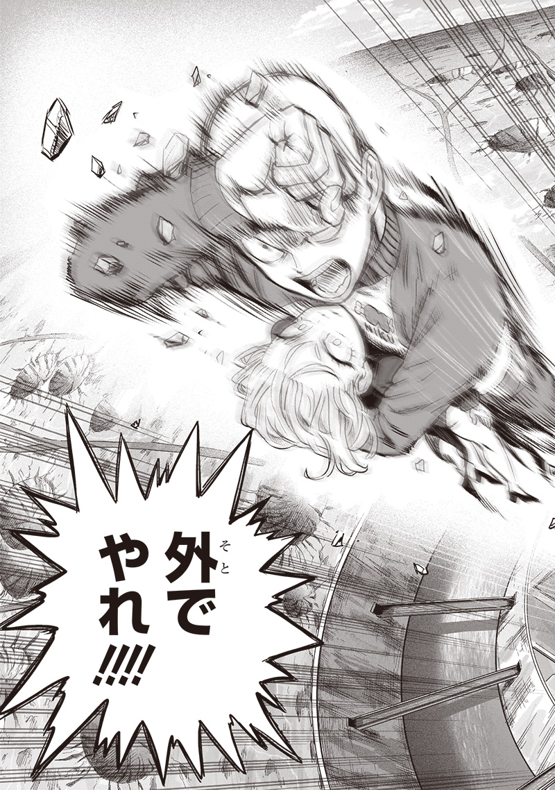 ワンパンマン - raw - 第223話 - https://jpee.aabb.to/JPEE/12959/dehdmal0m0s.jpg