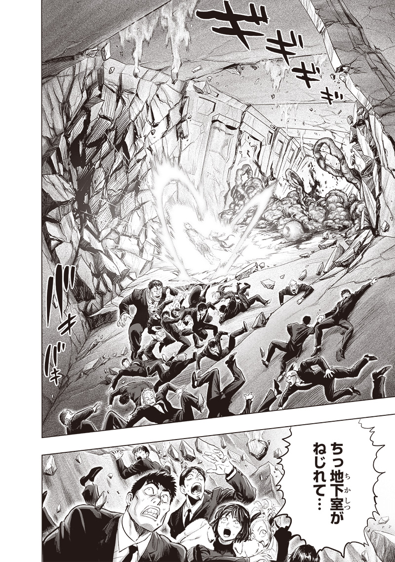 ワンパンマン - raw - 第223話 - https://jpee.aabb.to/JPEE/12959/rur3sh33nz4.jpg
