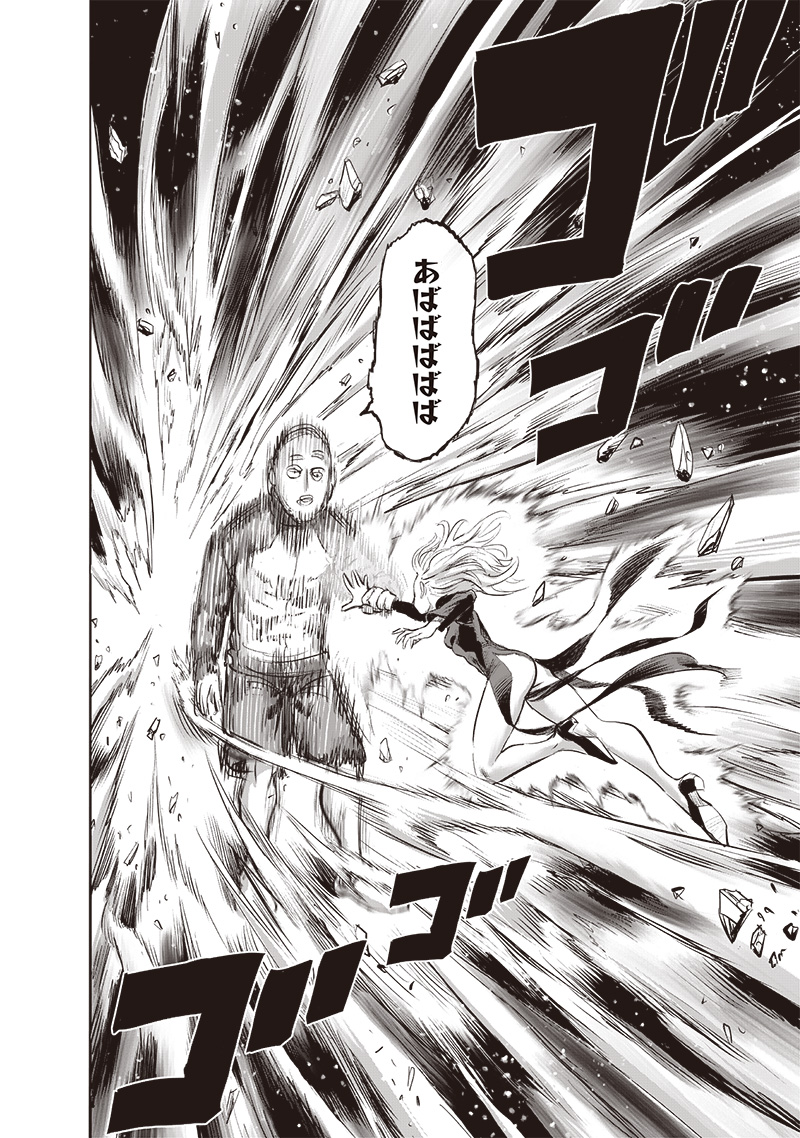 ワンパンマン - raw - 第223話 - https://jpee.aabb.to/JPEE/12959/vvnkkxul0bt.jpg