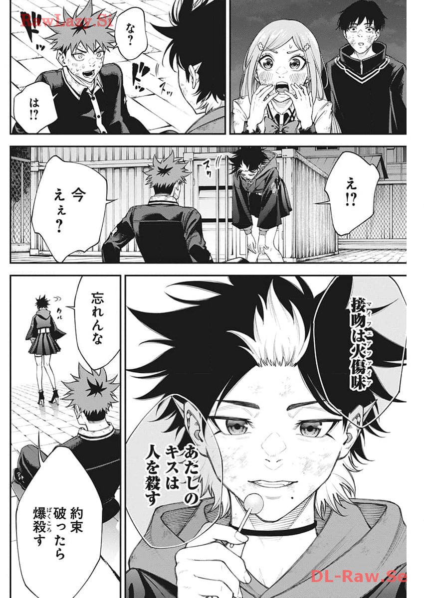 20