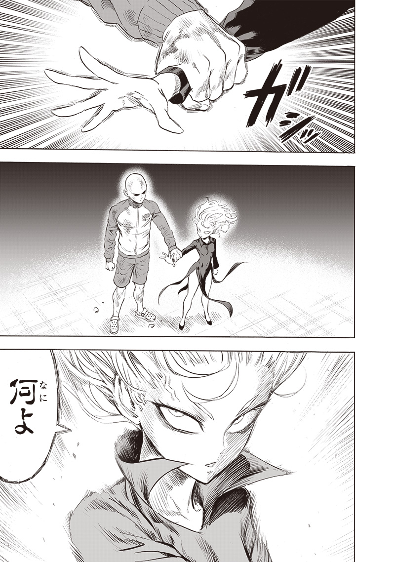 ワンパンマン - raw - 第222話 - https://jpee.aabb.to/JPEE/12964/btsjydvpwve.jpg
