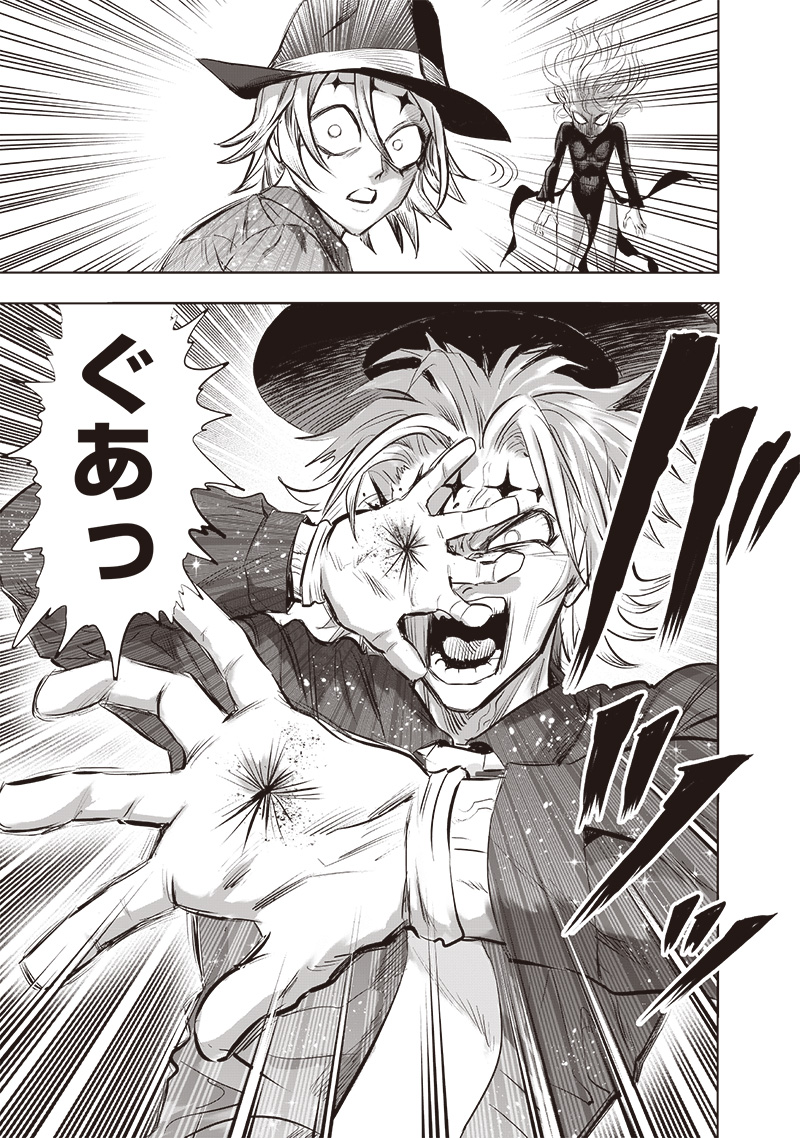 ワンパンマン - raw - 第222話 - https://jpee.aabb.to/JPEE/12964/x3lwajghhsv.jpg