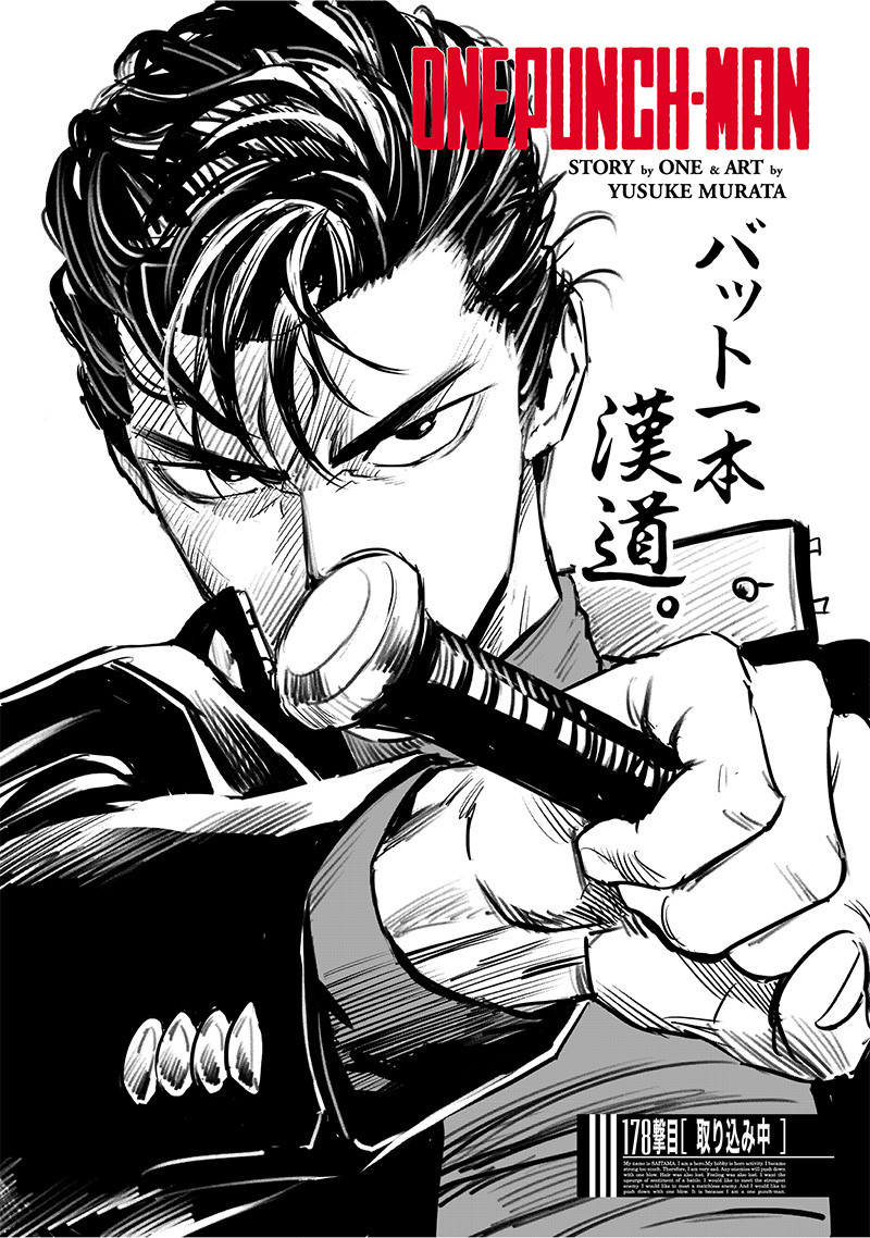 ワンパンマン - raw - 第225話 - https://jpee.aabb.to/JPEE/12965/dfsqfiue5h5.jpg