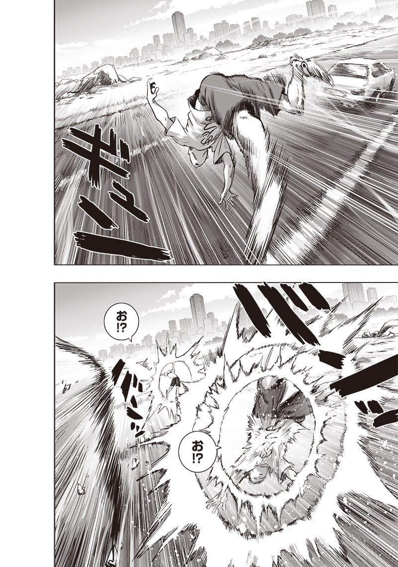 ワンパンマン - raw - 第225話 - https://jpee.aabb.to/JPEE/12965/vxcby4q0far.jpg