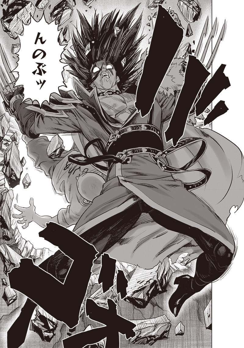 ワンパンマン - raw - 第225話 - https://jpee.aabb.to/JPEE/12965/wmtk4rgz20m.jpg