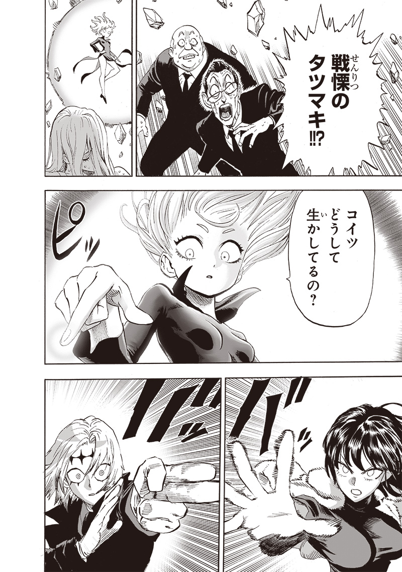 ワンパンマン - raw - 第221話 - https://jpee.aabb.to/JPEE/12971/csrb3rijl2m.jpg