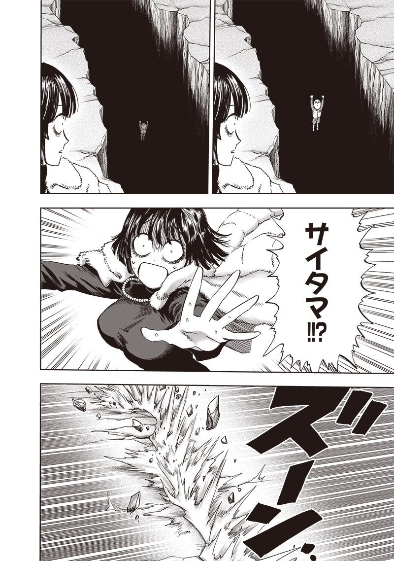 ワンパンマン - raw - 第221話 - https://jpee.aabb.to/JPEE/12971/ufsihfiw2gv.jpg