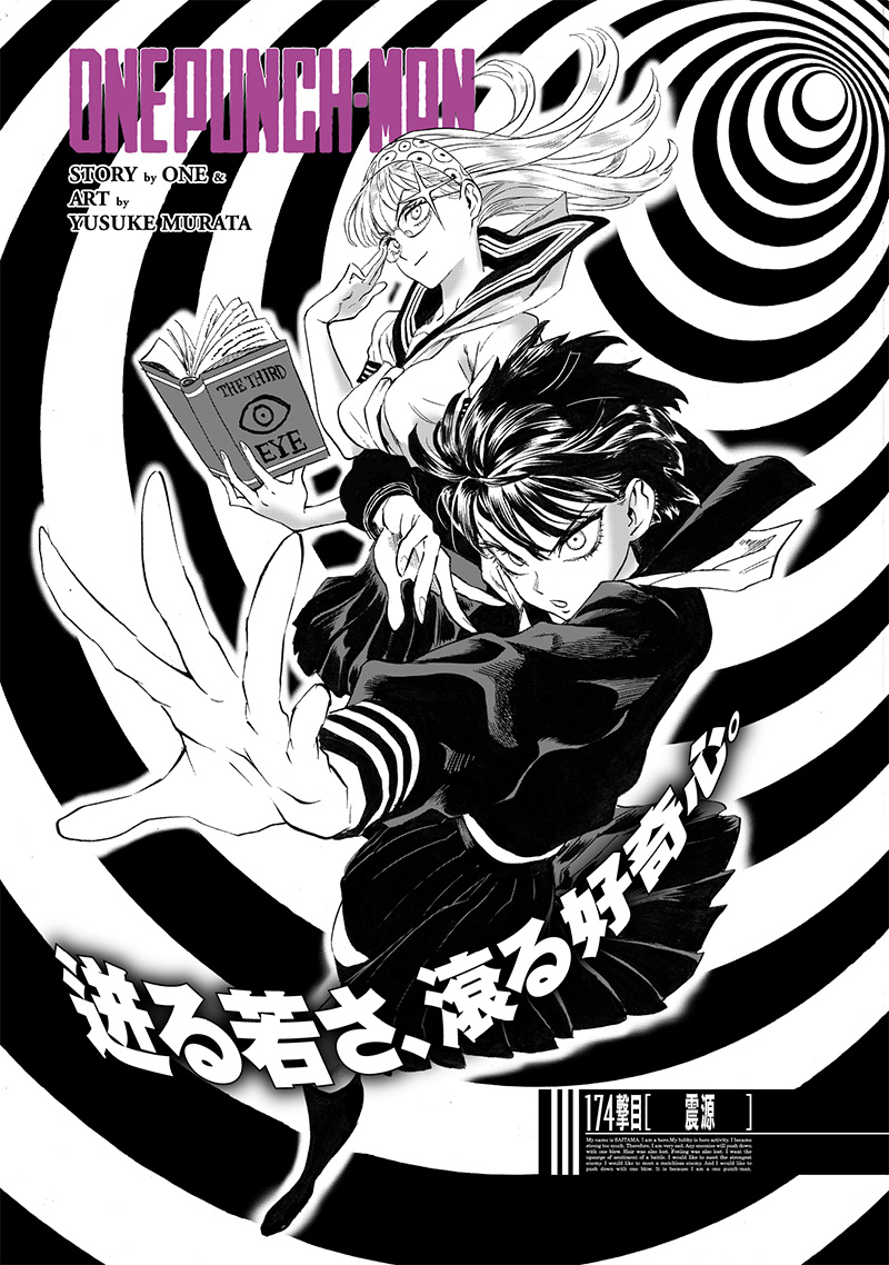 ワンパンマン - raw - 第221話 - https://jpee.aabb.to/JPEE/12971/ugqkdvefawh.jpg