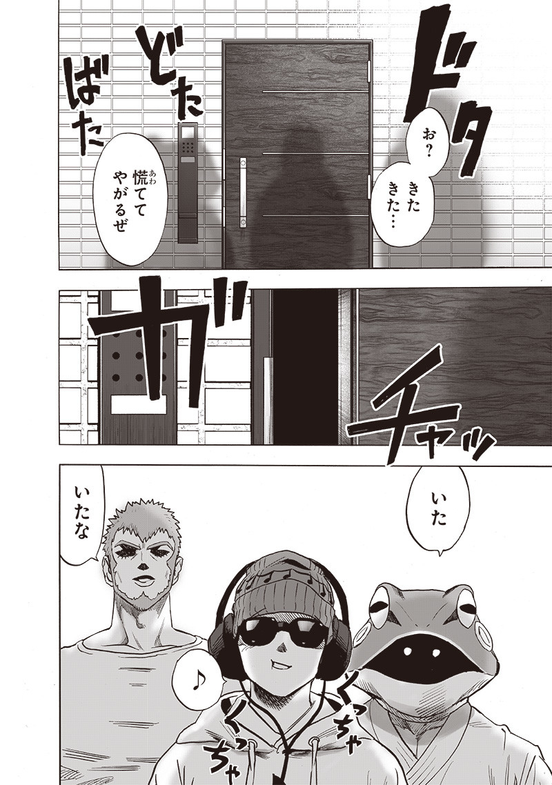 ワンパンマン - raw - 第216話 - https://jpee.aabb.to/JPEE/12979/10d1s4i5ybt.jpg