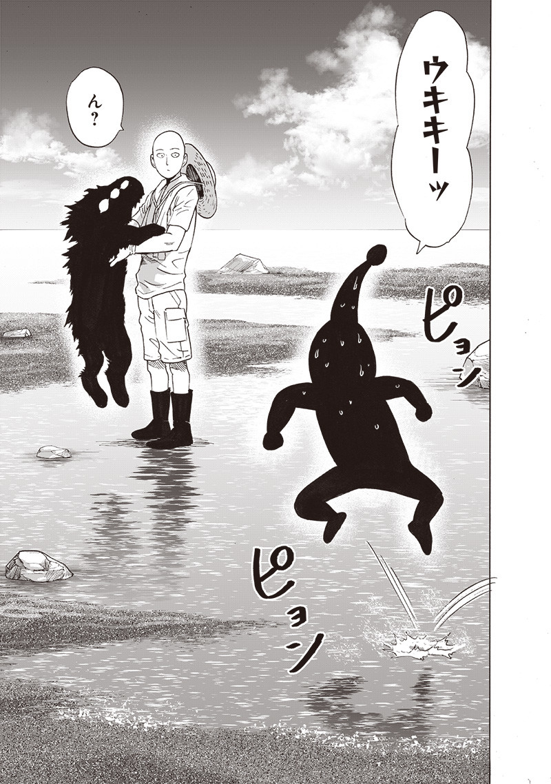 ワンパンマン - raw - 第216話 - https://jpee.aabb.to/JPEE/12979/d1jtbxwk0s2.jpg