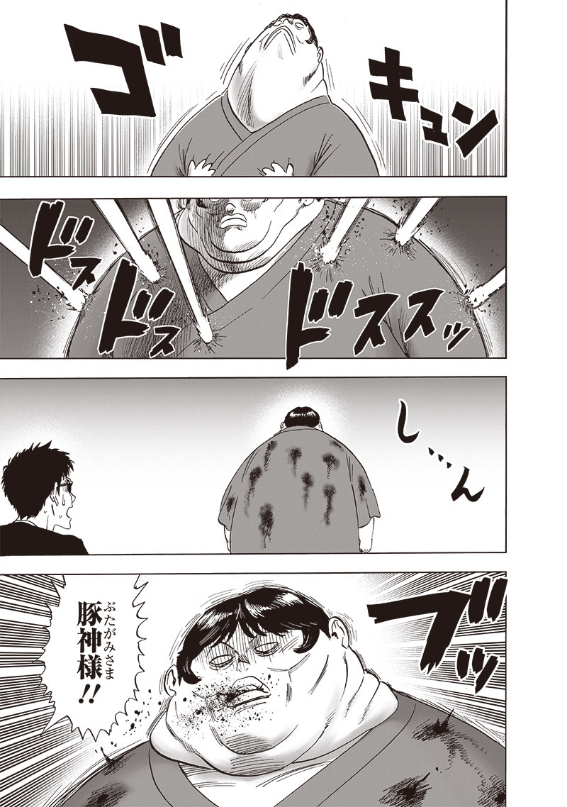 ワンパンマン - raw - 第216話 - https://jpee.aabb.to/JPEE/12979/wlqa3vpxr14.jpg