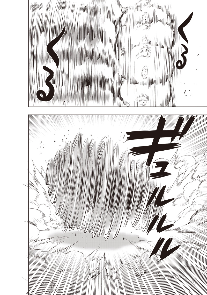 ワンパンマン - raw - 第224話 - https://jpee.aabb.to/JPEE/12980/0k5dvxtcrla.jpg