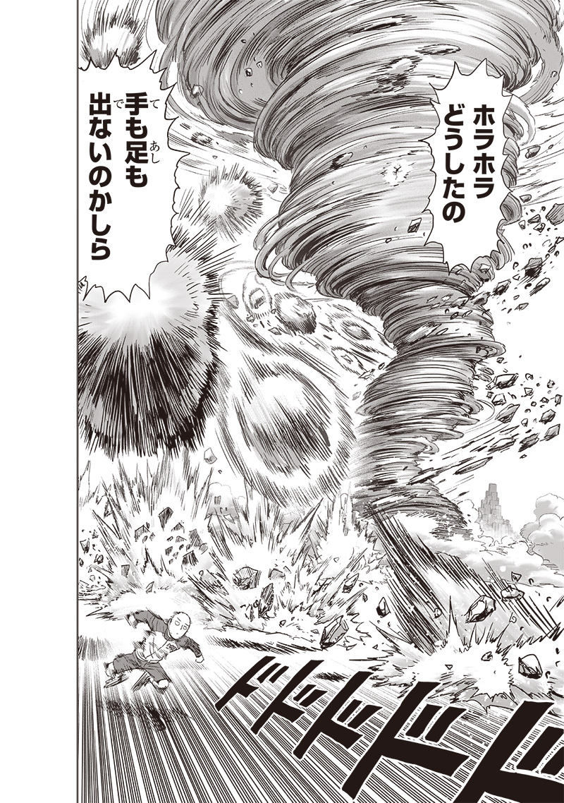 ワンパンマン - raw - 第224話 - https://jpee.aabb.to/JPEE/12980/2ajdeqajxn2.jpg