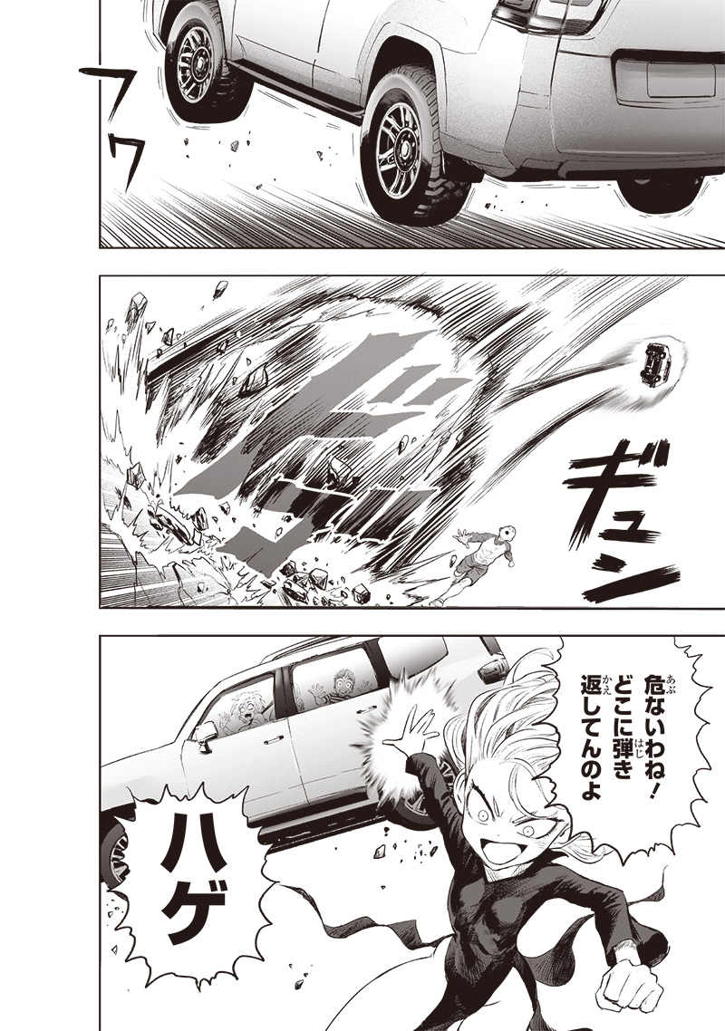 ワンパンマン - raw - 第224話 - https://jpee.aabb.to/JPEE/12980/2lz2hyfcfgi.jpg