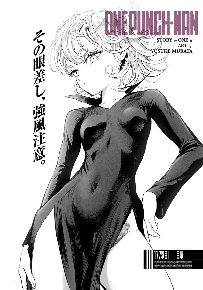 ワンパンマン - raw - 第224話 - https://jpee.aabb.to/JPEE/12980/30ypvx3dlib.jpg