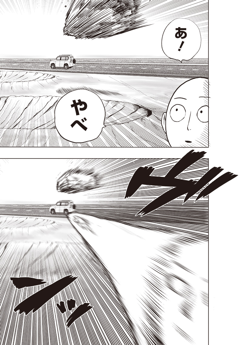 ワンパンマン - raw - 第224話 - https://jpee.aabb.to/JPEE/12980/qwm1uxxjzzz.jpg