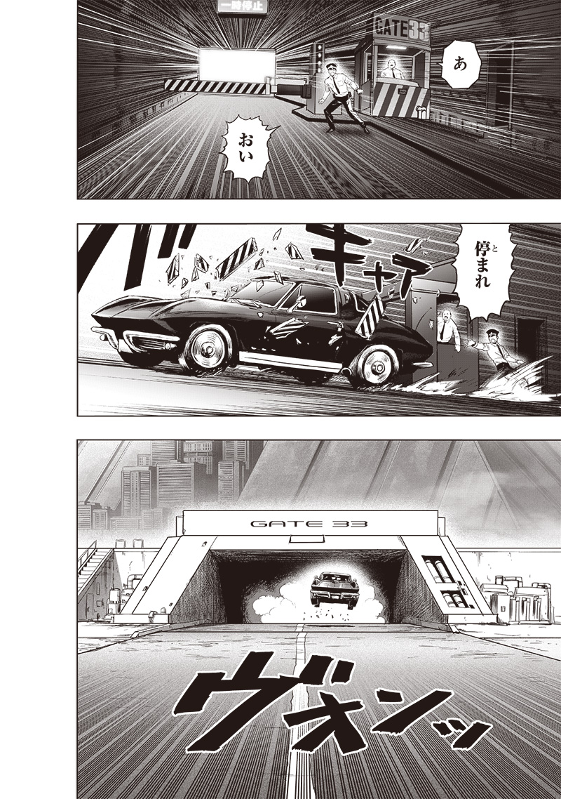 ワンパンマン - raw - 第224話 - https://jpee.aabb.to/JPEE/12980/x4tqrzhxy0f.jpg