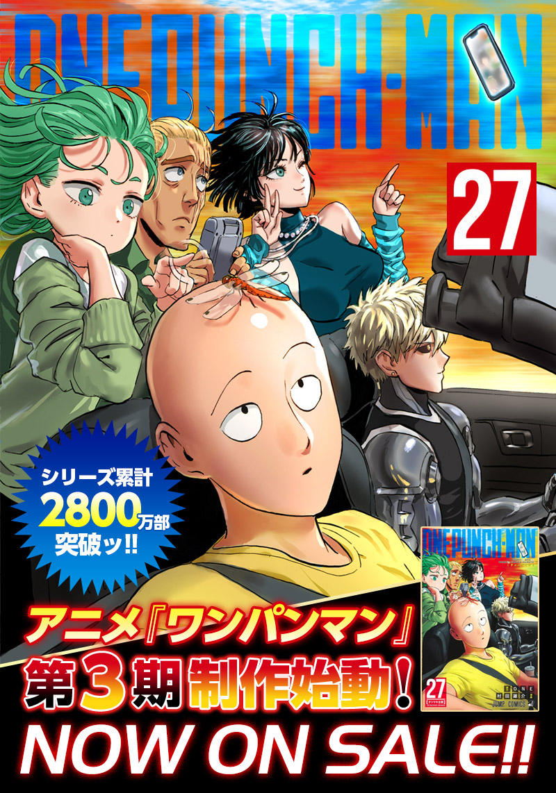 ワンパンマン - raw - 第220話 - https://jpee.aabb.to/JPEE/12981/15idorkcmka.jpg