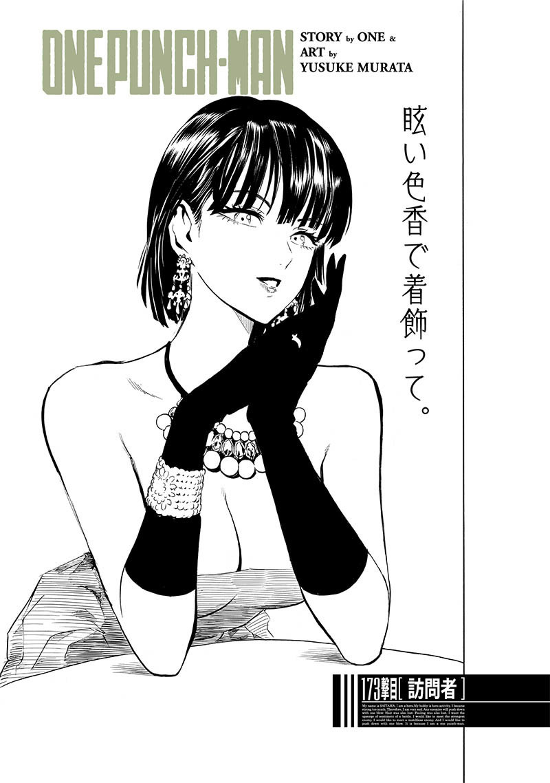 ワンパンマン - raw - 第220話 - https://jpee.aabb.to/JPEE/12981/ommrlbpg4cn.jpg
