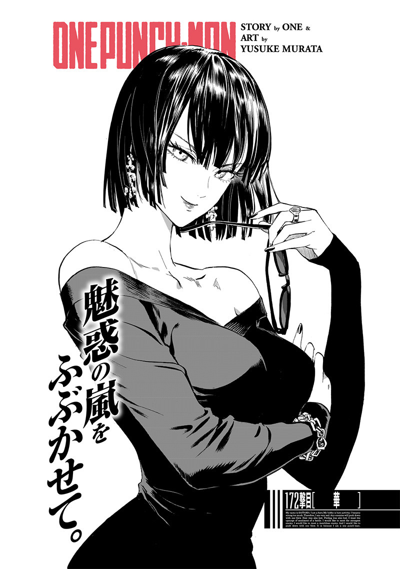 ワンパンマン - raw - 第219話 - https://jpee.aabb.to/JPEE/12983/hqo5dytvnhf.jpg