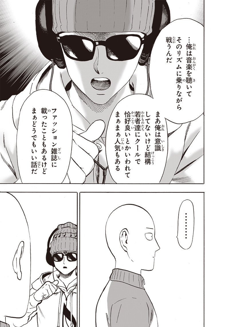 ワンパンマン - raw - 第219話 - https://jpee.aabb.to/JPEE/12983/rdydjxk1qka.jpg
