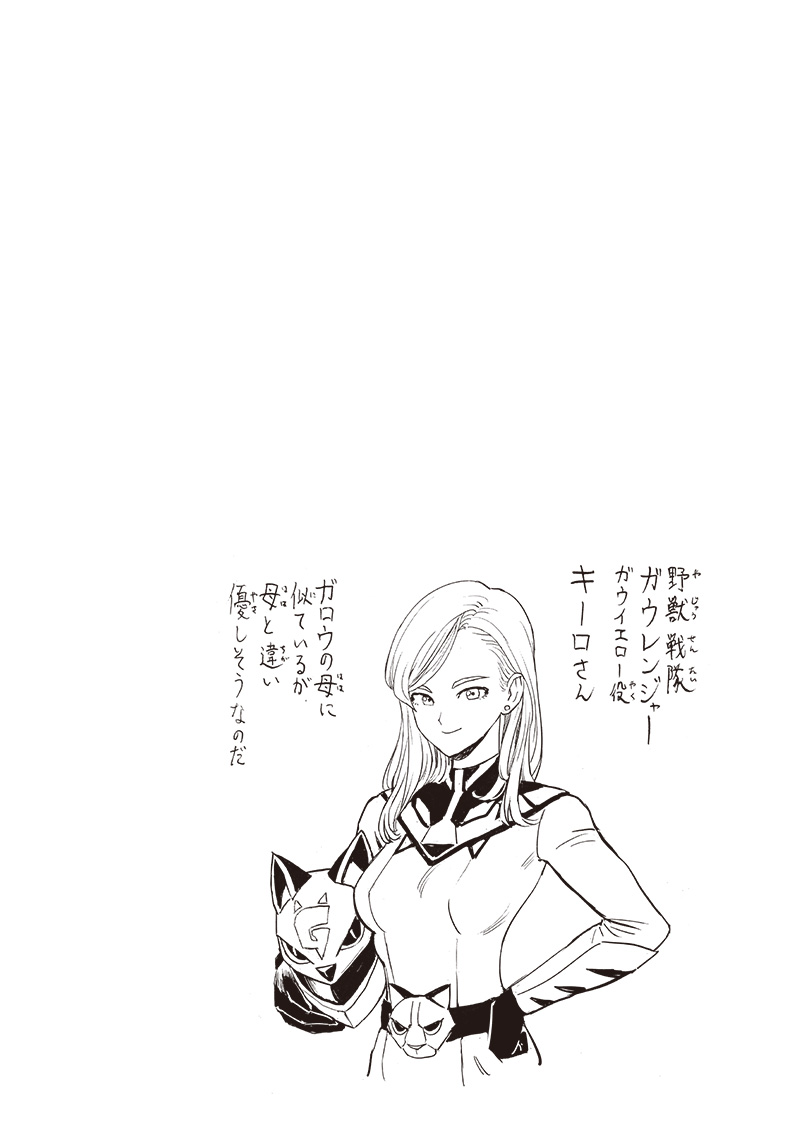 ワンパンマン - raw - 第215話 - https://jpee.aabb.to/JPEE/12987/5diusf2asvg.jpg