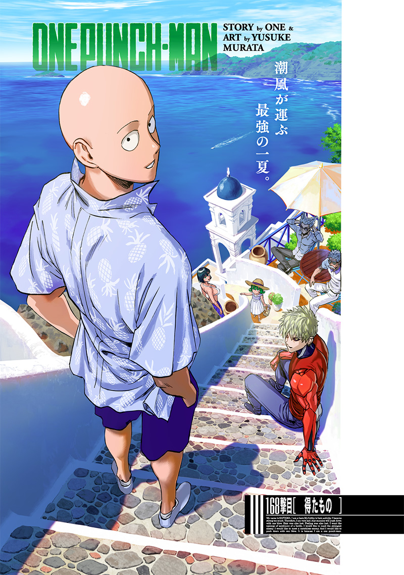 ワンパンマン - raw - 第215話 - https://jpee.aabb.to/JPEE/12987/add0vms1dbi.jpg
