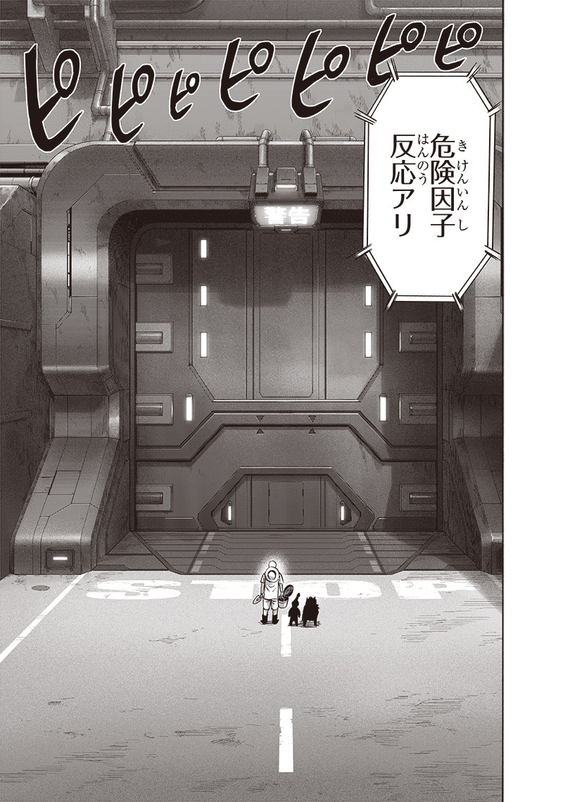ワンパンマン - raw - 第217話 - https://jpee.aabb.to/JPEE/12988/3i1jgsxpxqi.jpg