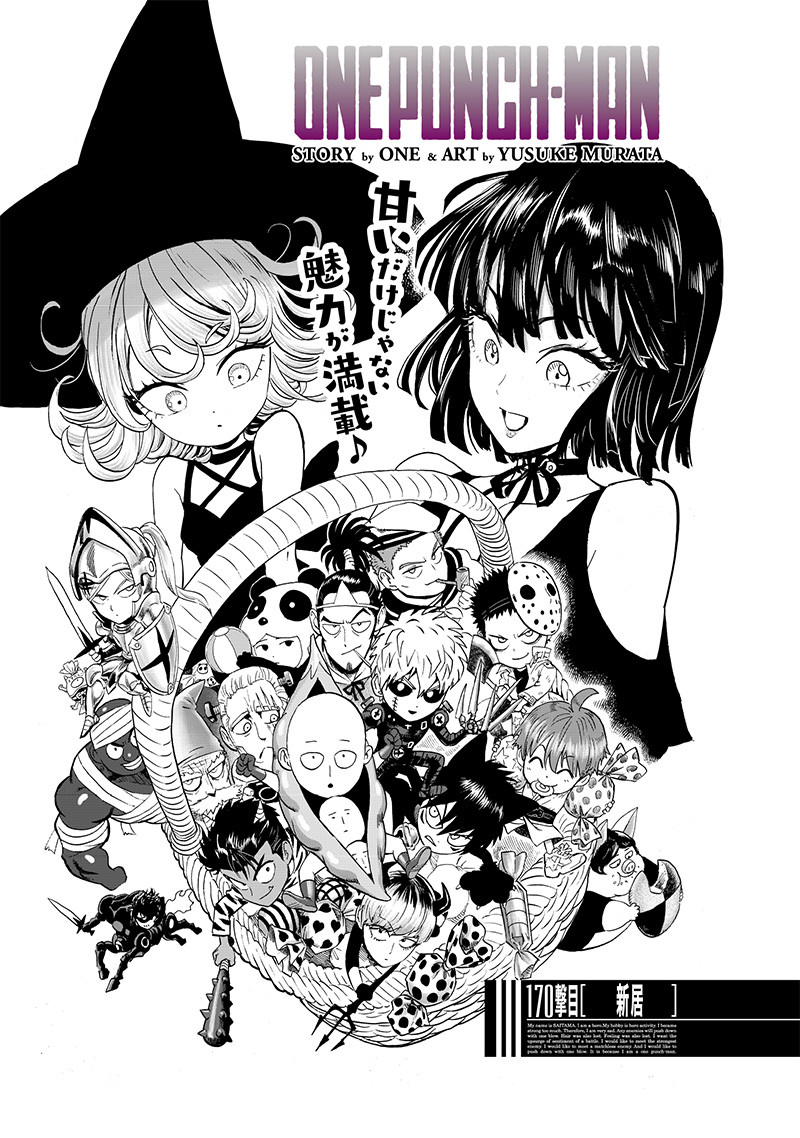 ワンパンマン - raw - 第217話 - https://jpee.aabb.to/JPEE/12988/fmo2mieltxv.jpg