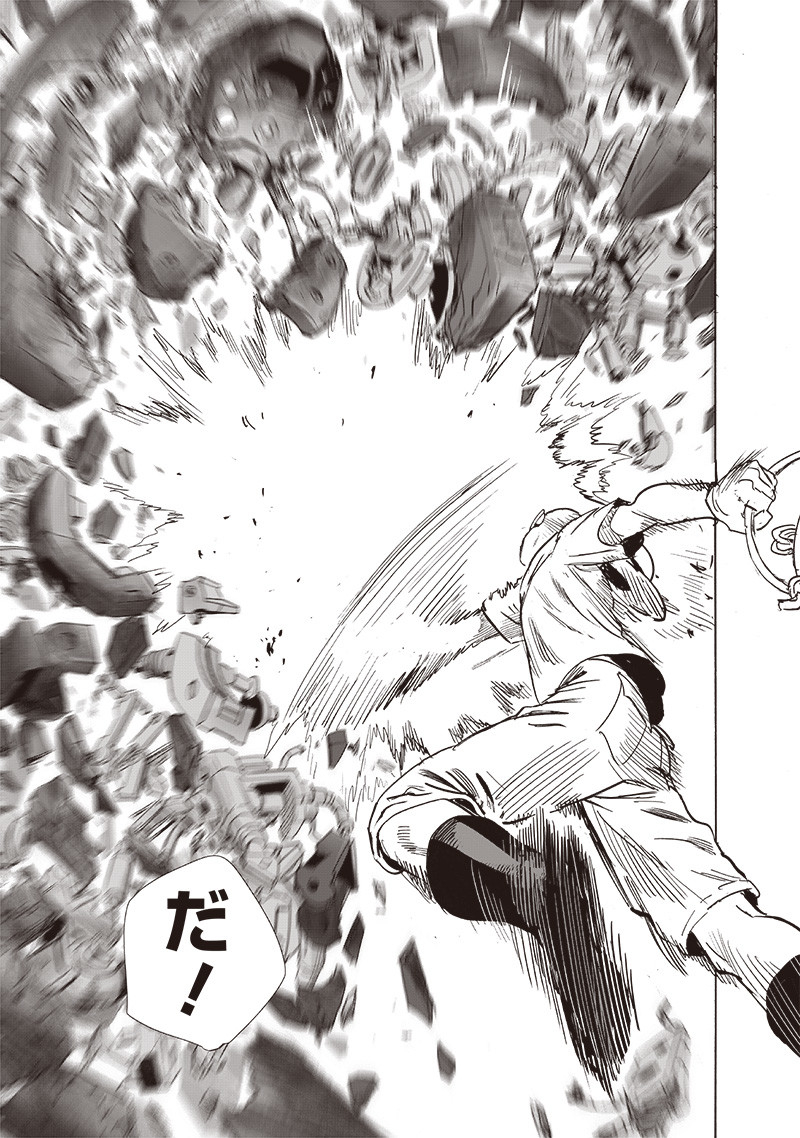 ワンパンマン - raw - 第217話 - https://jpee.aabb.to/JPEE/12988/lsjvn3id1u0.jpg
