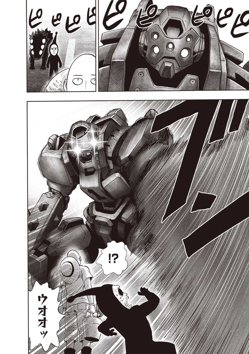 ワンパンマン - raw - 第217話 - https://jpee.aabb.to/JPEE/12988/myq02tbdfog.jpg