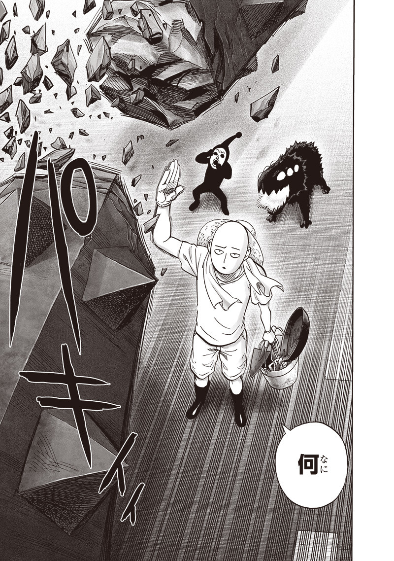 ワンパンマン - raw - 第217話 - https://jpee.aabb.to/JPEE/12988/rjizokt00cj.jpg