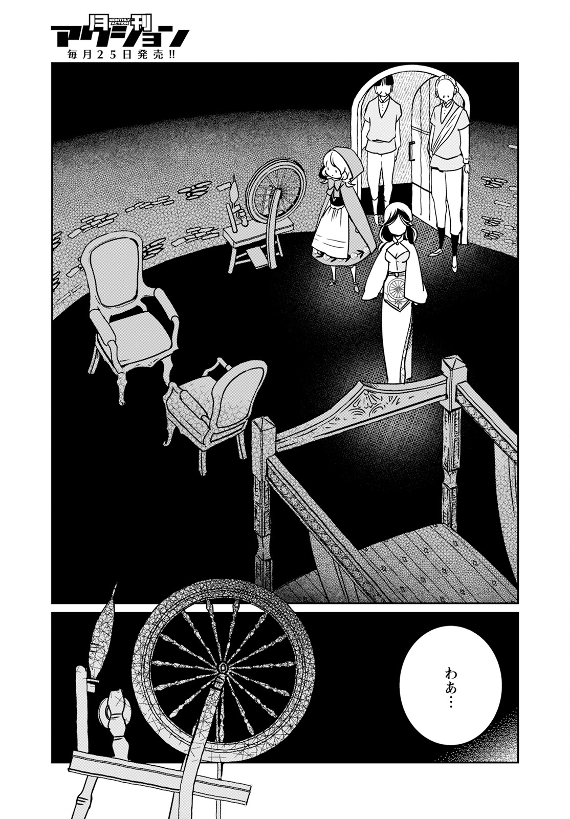 21