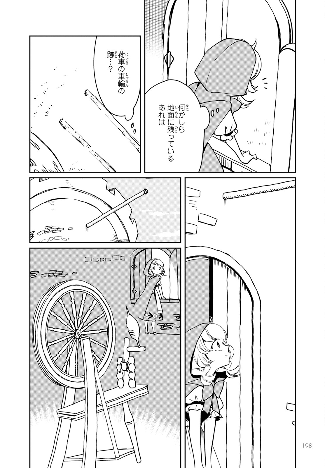 26