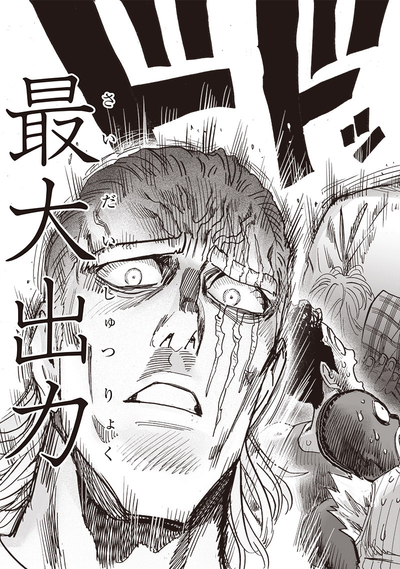 ワンパンマン - raw - 第214話 - https://jpee.aabb.to/JPEE/12991/keg0ia2wjp5.jpg