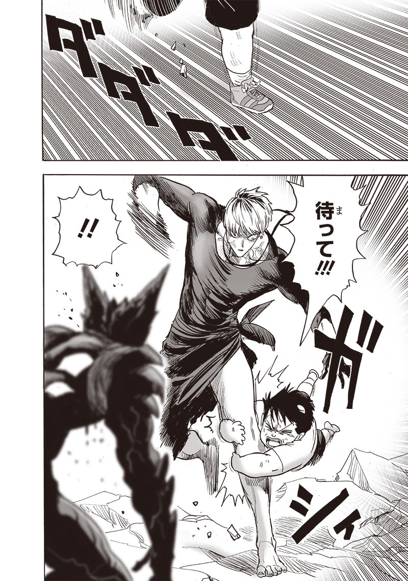 ワンパンマン - raw - 第214話 - https://jpee.aabb.to/JPEE/12991/svlyxio4n2t.jpg