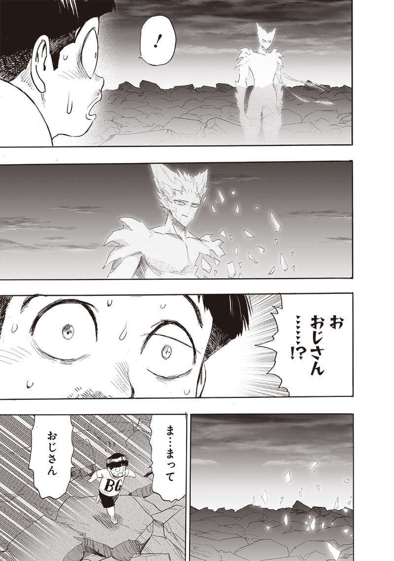 ワンパンマン - raw - 第214話 - https://jpee.aabb.to/JPEE/12991/uhua1ciqq0d.jpg