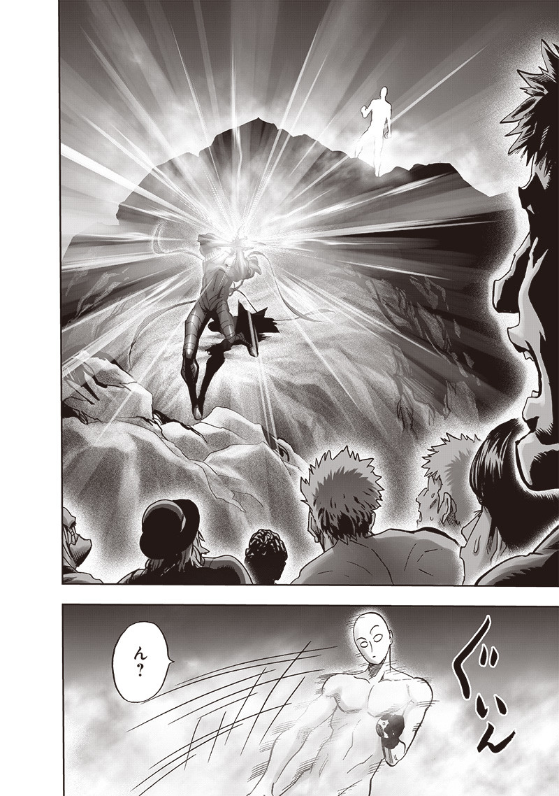 ワンパンマン - raw - 第213話 - https://jpee.aabb.to/JPEE/12992/2qz0bs0z4ey.jpg