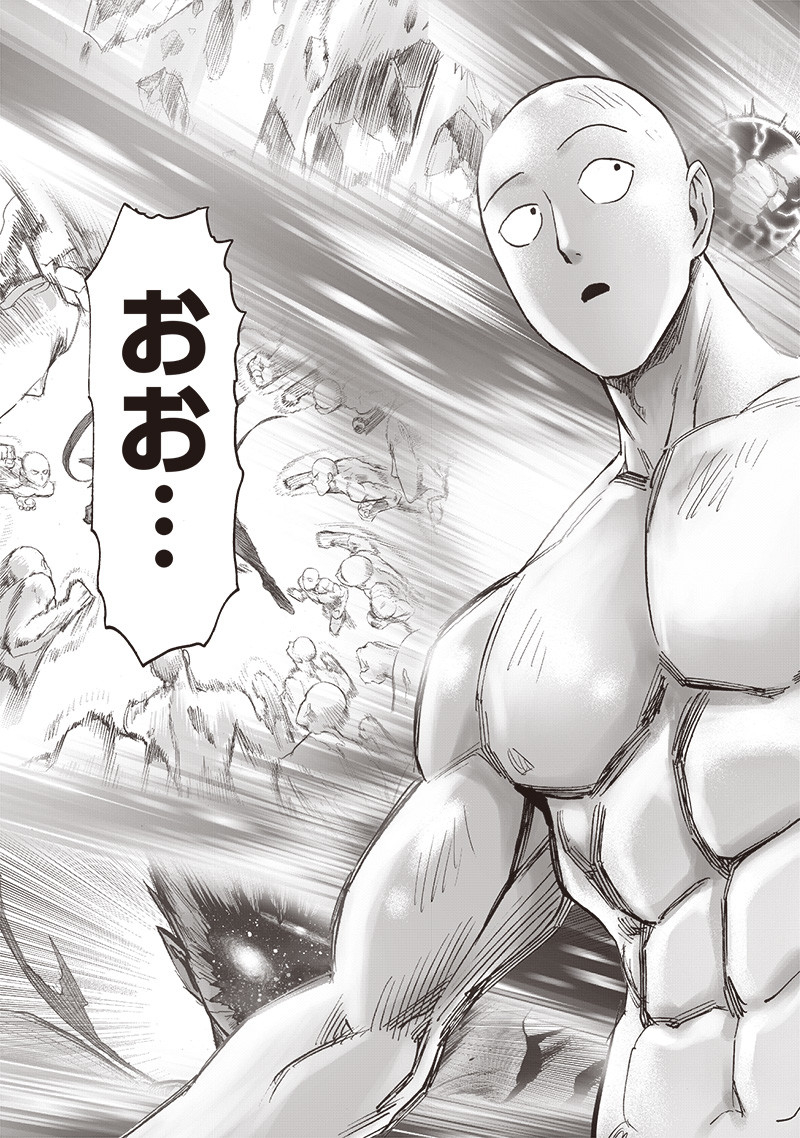 ワンパンマン - raw - 第213話 - https://jpee.aabb.to/JPEE/12992/3ywsqo1otvy.jpg
