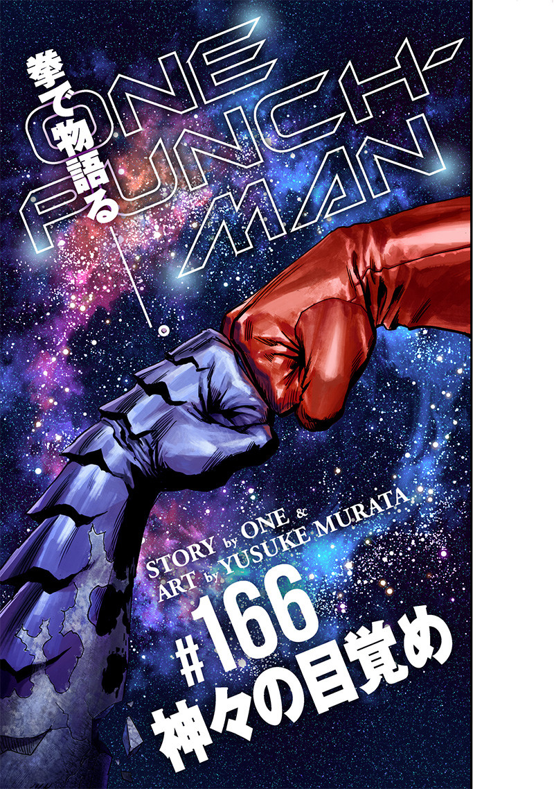 ワンパンマン - raw - 第213話 - https://jpee.aabb.to/JPEE/12992/bjtxfqftqnp.jpg